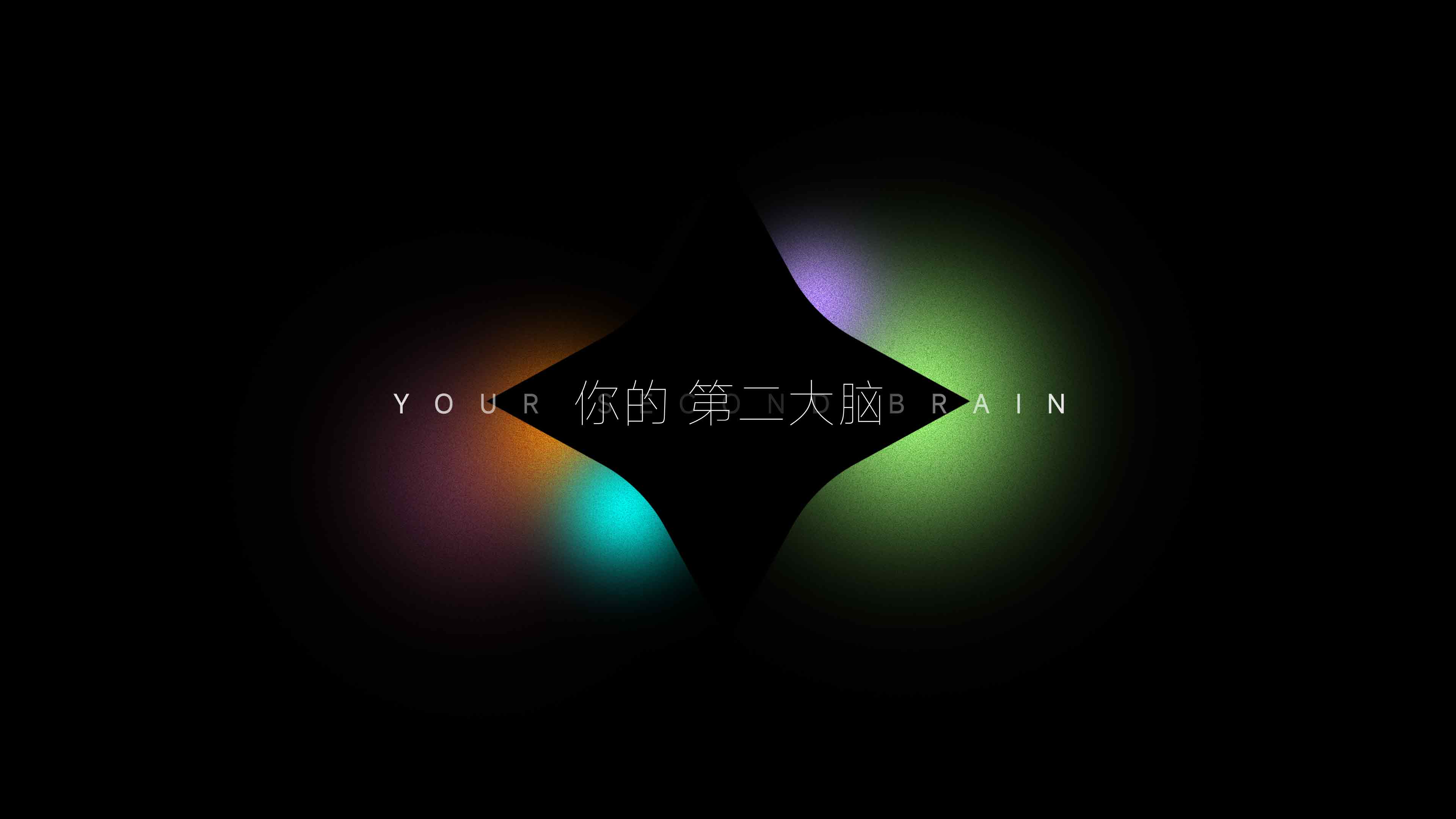 汇梦星辰品牌轮播宣传图