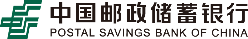 中国邮政储蓄银行