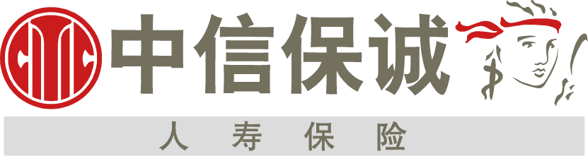中信保诚